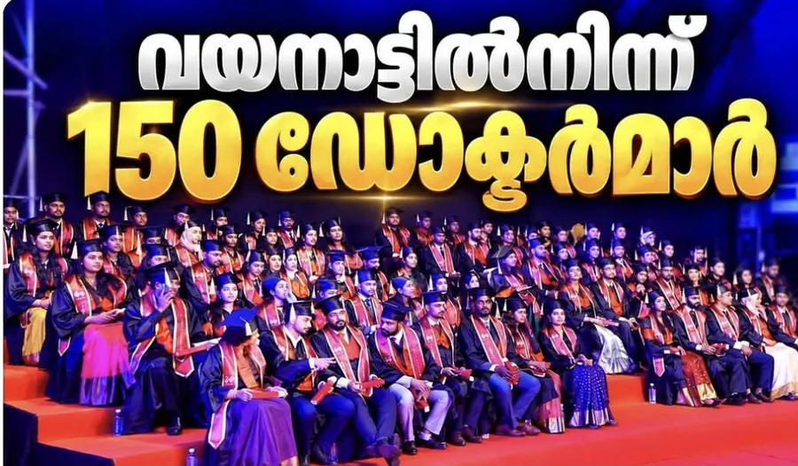 Graduation ceremony thumbnail: 150 doctors from Wayanad